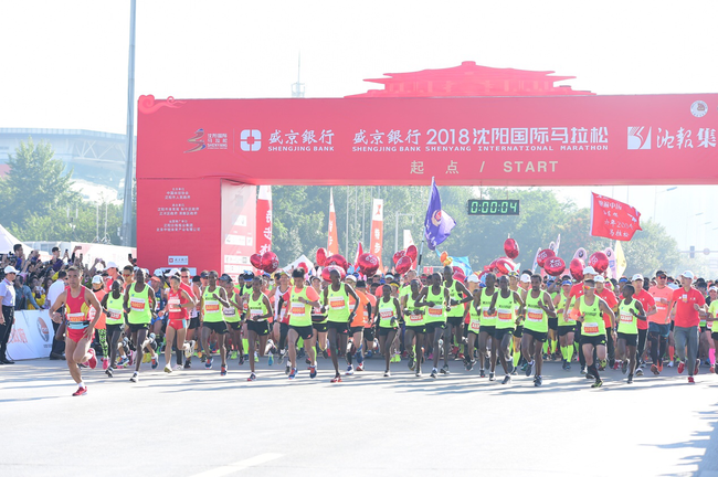 我与祖国共奔跑 2019沈阳马拉松8月5日开启报名