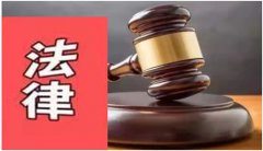 古蔺县邮政分公司解除28年工龄的邮政投递员存疑