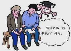 耕地被指以租代征，农户的权益谁来保障？