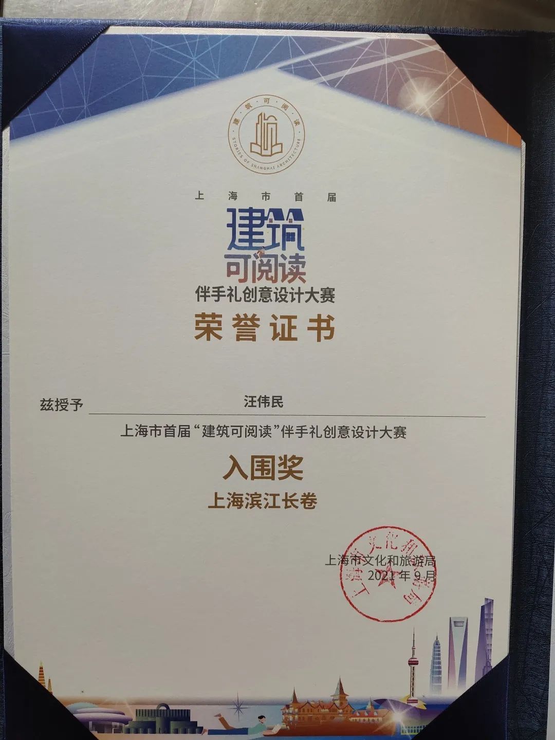 厉害!杨浦这位钢笔画艺术家创作30米长《上海滨江长卷》