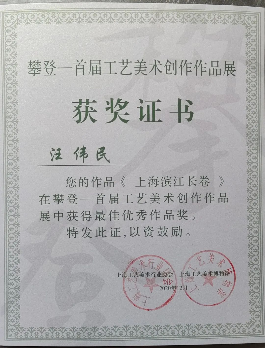 厉害!杨浦这位钢笔画艺术家创作30米长《上海滨江长卷》