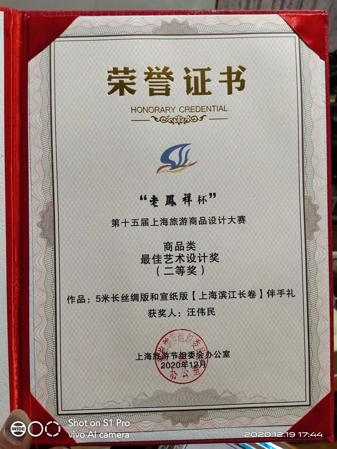 厉害!杨浦这位钢笔画艺术家创作30米长《上海滨江长卷》