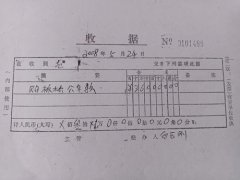 公交车收归国有后赔付不公，多项承诺不兑现引质疑