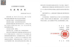 山东海阳：房屋被非法拆除、人员被打受伤，啥时候