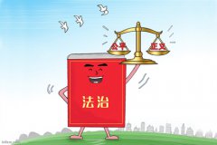 村民诉称因宅基地边界纠