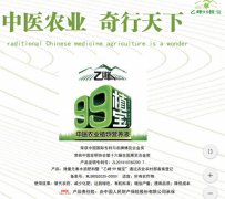 “乙峰99植宝”玉米种植实验启动  范圪垯村探索农业
