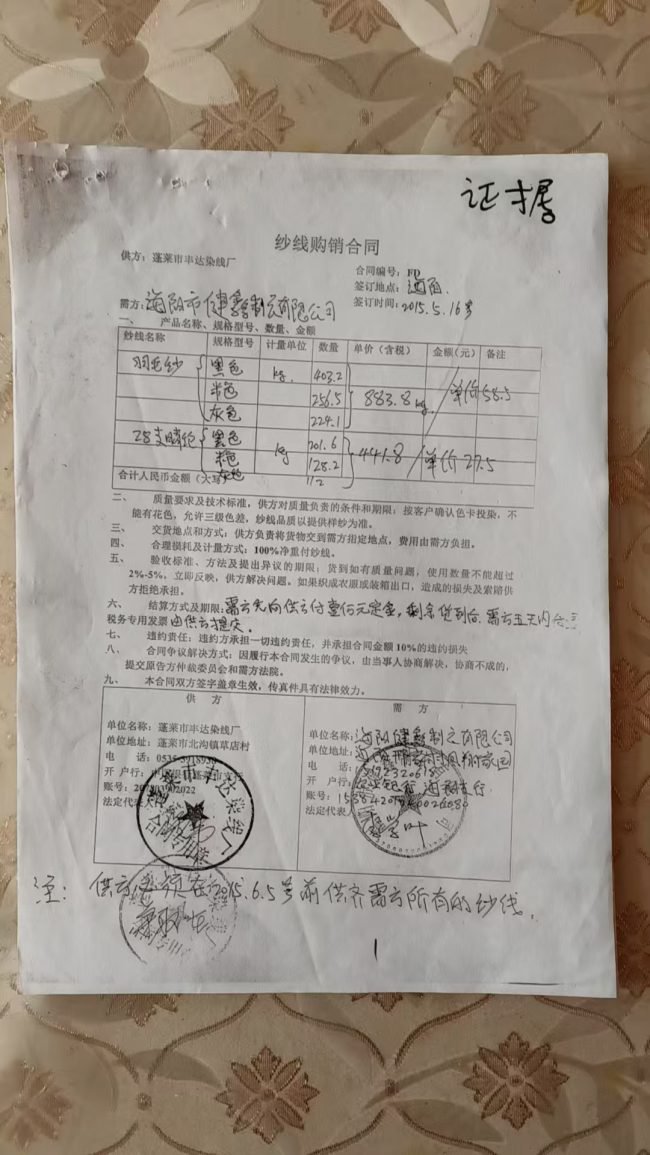 id14631330-mmexport1761447942916