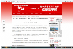 一纸土地证，廿载权益悬空：南京一民企亿元资产疑遭腐败案被错判