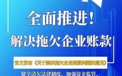 河北隆化县自规局拖欠项